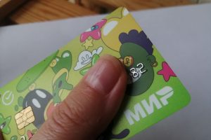 Карту «Мир» хотят сделать единым инструментом доступа к госльготам